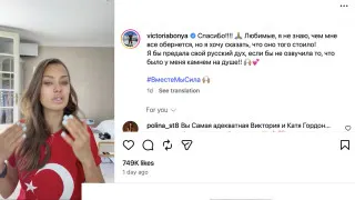 После блокировок мессенджеров и перебоев с интернетом недовольство властью растёт по всей стране, а лояльные блогеры внезапно начинают говорить «от лица народа» — со слезами благодарности и просьбами «услышать людей».