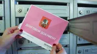 Минстрой готовит законопроект, который позволит в автоматическом режиме выявлять долги за ЖКХ и передавать их на рассмотрение мировым судьям через интеграцию государственных информационных систем.