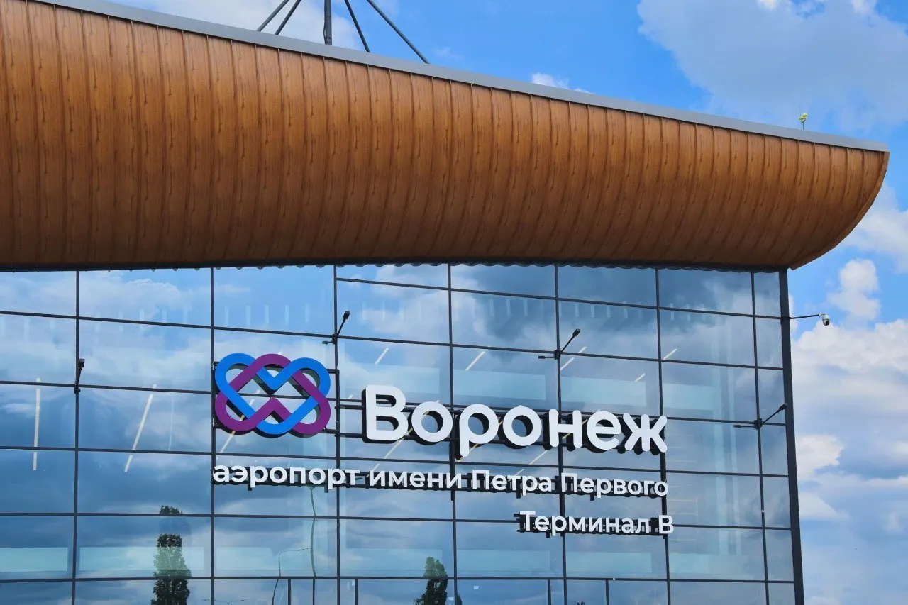 Средства пойдут на частичное покрытие операционных расходов и выплату процентов по кредитам за вторую половину 2025 года. Помощь затронет аэропорты юга и центра страны, в том числе Воронеж, Белгород, Курск и Липецк.