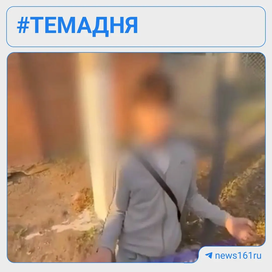 В результате конфликта в Тацинской 13-летнего подростка принудили встать на колени и избили. Следователи возбудили дело по статье «Хулиганство», родителей привлекли к ответственности.