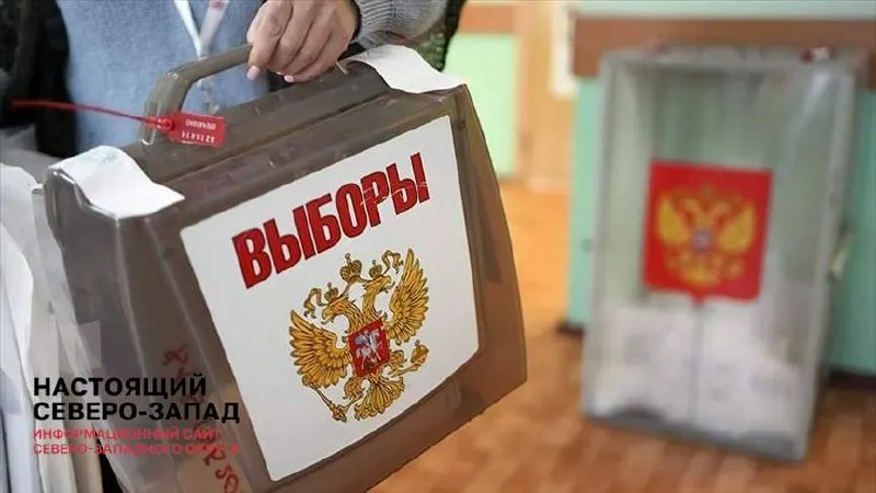 Администрация президента поручила регионам обеспечить максимально легитимный ход выборов: просят избегать откровенного и искусственного завышения итогов. Кампанию позиционируют как «терапевтическую» на фоне СВО, экономических трудностей и усталости населения.