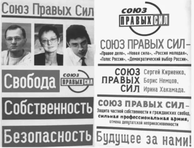В 2005 году был подписан закон, запрещающий участие избирательных блоков в выборах. Решение стало следствием политической борьбы начала 2000-х и перестройки избирательной системы — что предшествовало запрету и какие изменения он принес.
