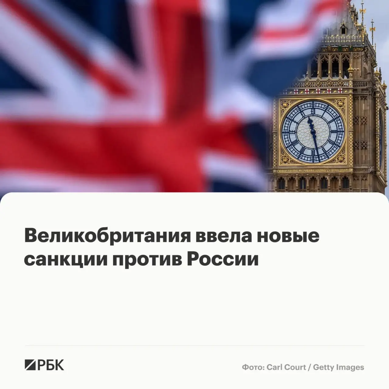 Лондон объявил о заморозке активов ряда физических лиц и организаций — среди них сотрудники программы «Алабуга Старт» и компании из Китая, Таиланда, Камеруна и России.