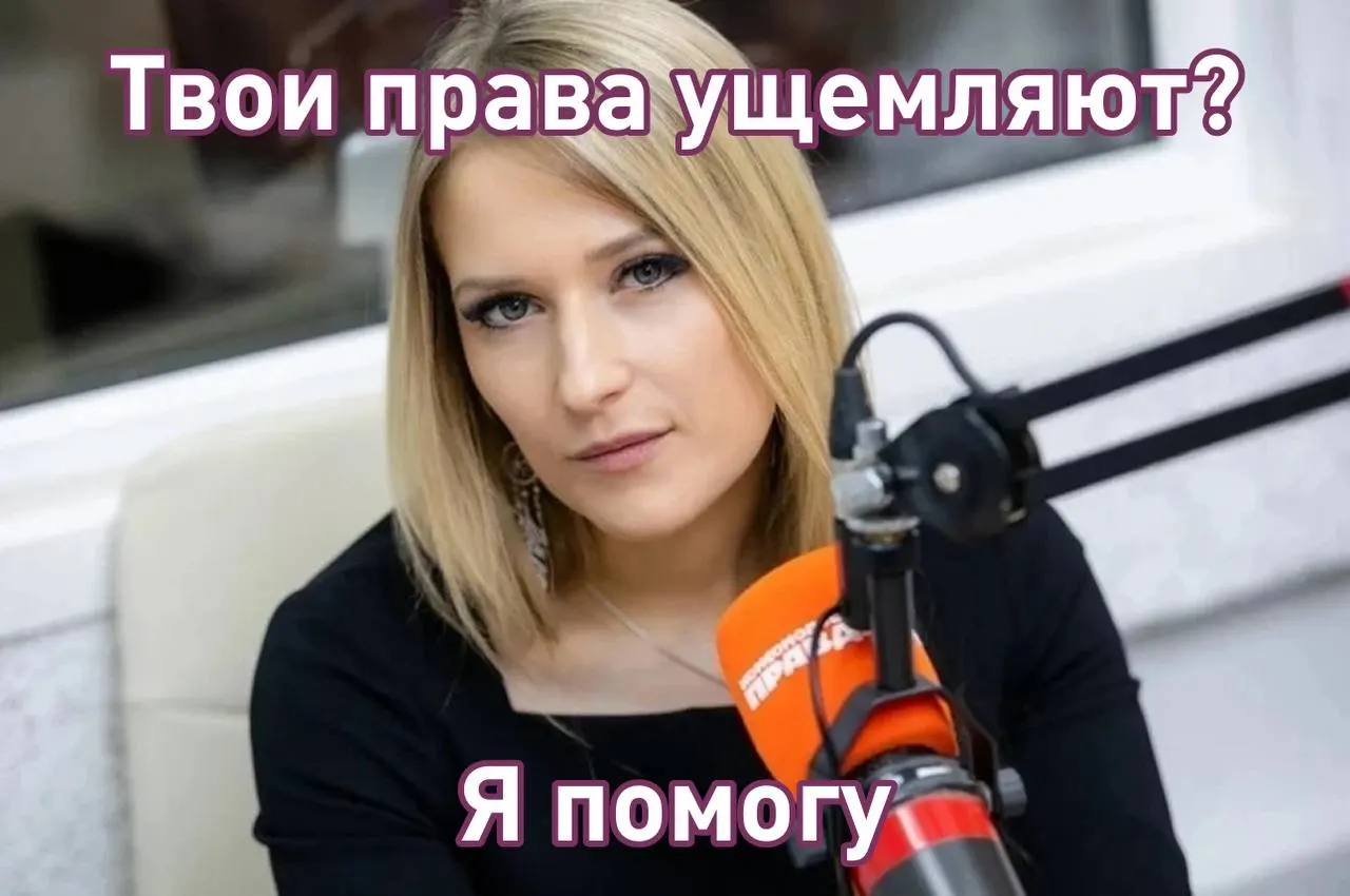 Бывшая депутатка от Челябинской области заняла пост омбудсмена. Вспоминаем её наиболее резонансные инициативы и высказывания, которые вызвали общественный резонанс.
