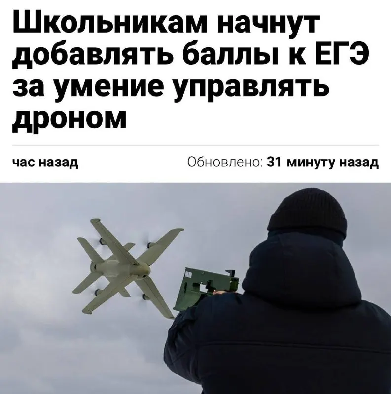 Навыки пилотирования БПЛА могут включить в нормативы ГТО: испытание начнут в тестовом режиме уже в этом году, заявил министр спорта Михаил Дегтярёв.