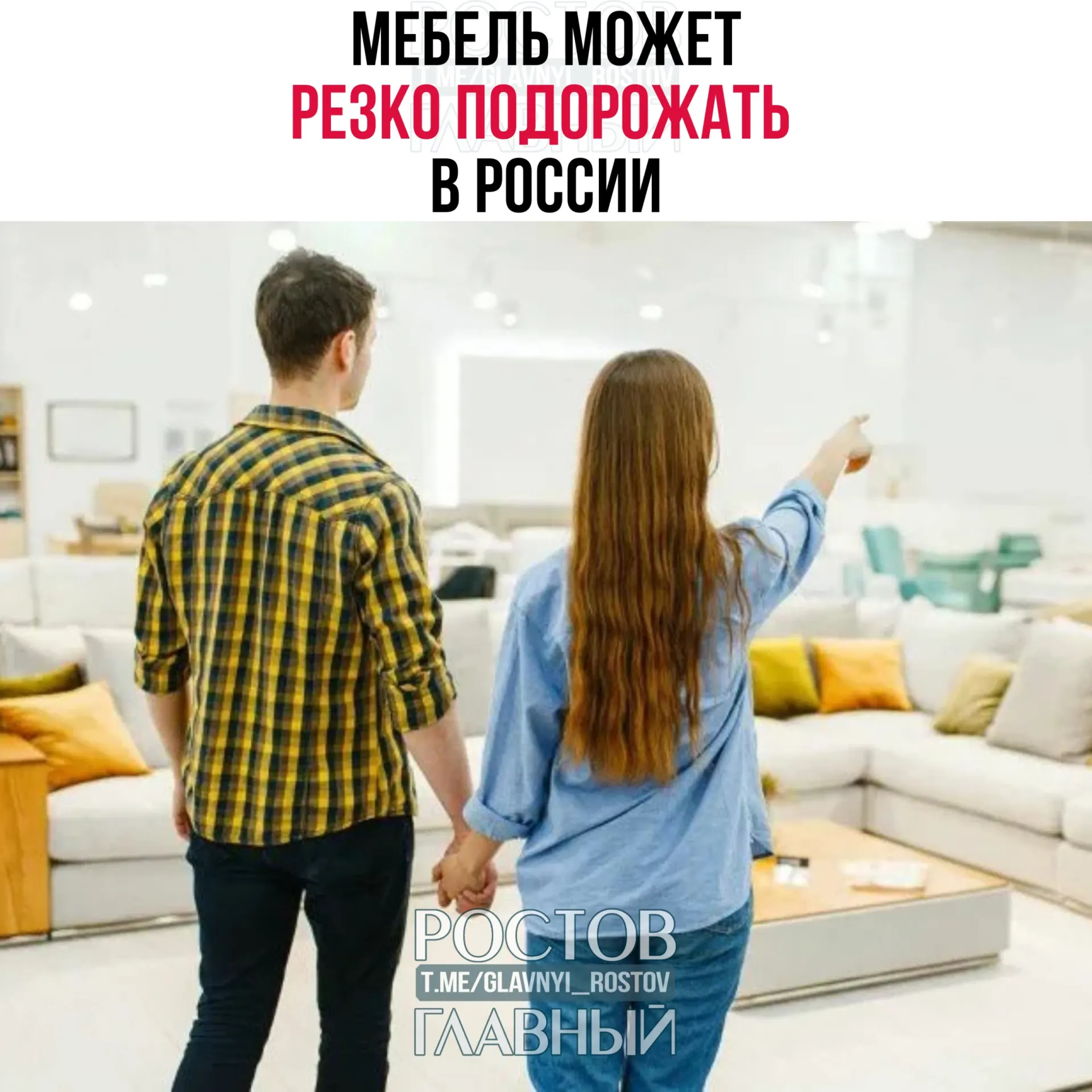 Власти обсуждают введение заградительной пошлины на мебель из недружественных стран. Эксперты предупреждают: цены могут вырасти до 50%, подорожают и импортные, и российские изделия.