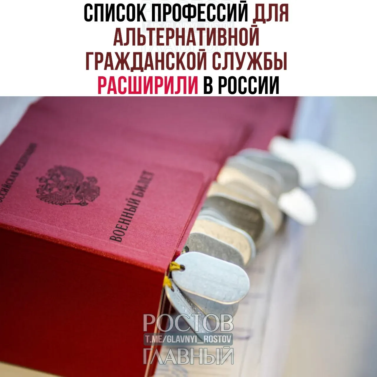 В список добавили водолазов, врачей-специалистов и ряд технических профессий; ранее перечень насчитывал 271 направление.