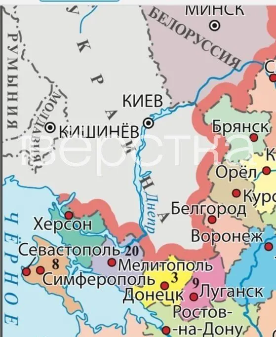 В новой версии учебника обществознания для девятых классов на карте некоторые украинские города и сёла представлены в составе России; текст содержит идеологические формулировки и утверждения о роли страны в мире.