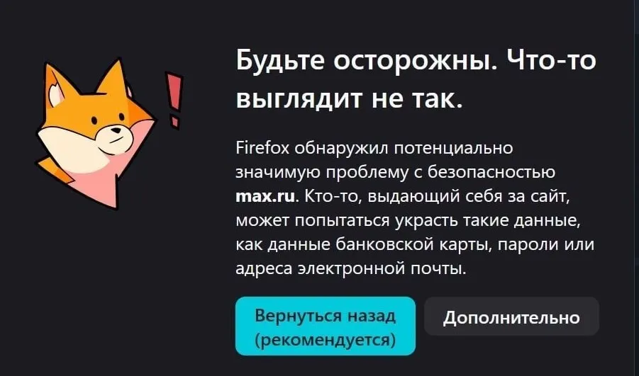 С 6 июня не загружается браузерная версия мессенджера, а приложение для iPhone было удалено из App Store — уведомления не приходят, а обновление недоступно.
