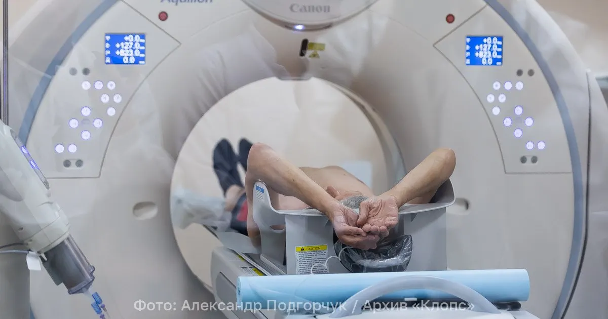 Минздрав разрешил записываться на магнитно-резонансную томографию без направления лечащего врача. Новые правила действуют до 1 сентября 2032 года. МРТ — неинвазивный и безопасный метод для исследования мягких тканей, суставов и органов.