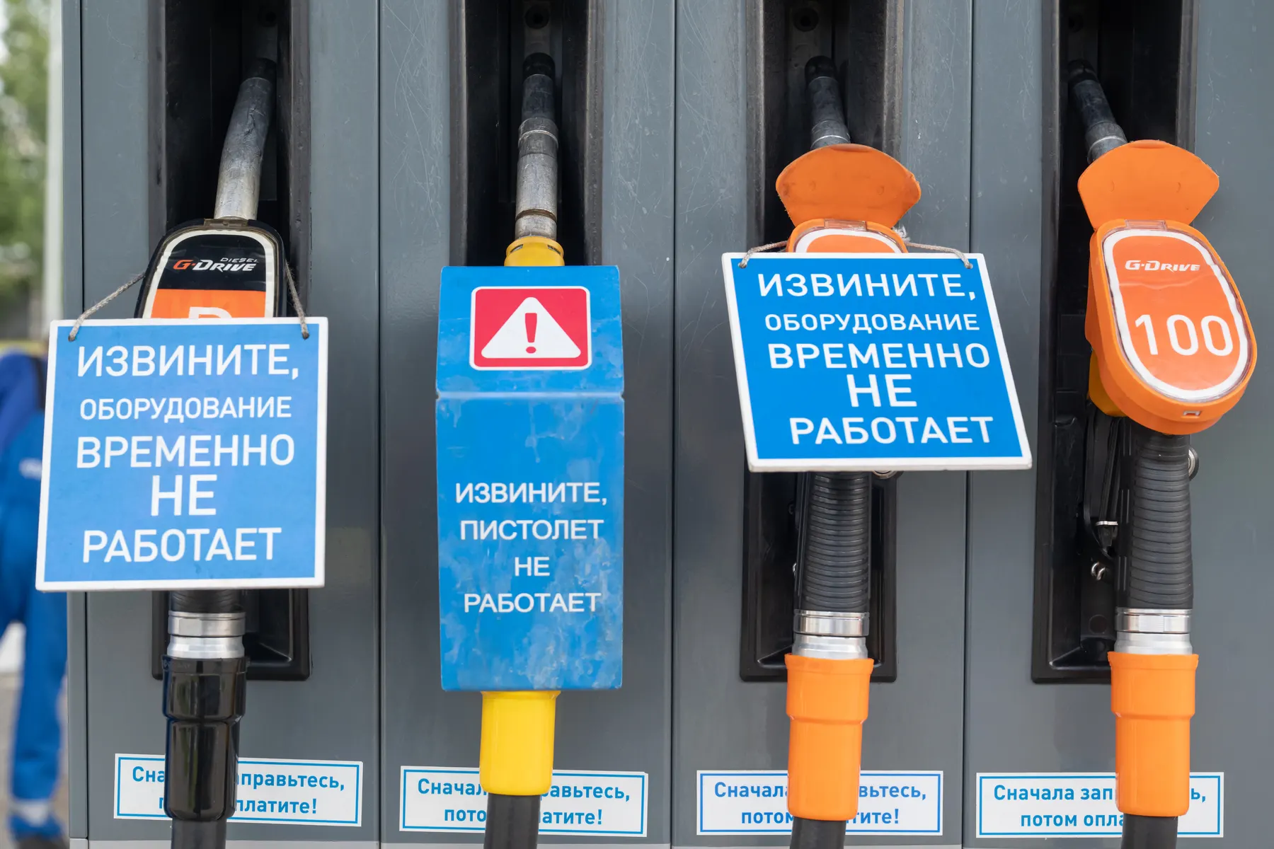 Федеральная антимонопольная служба начала проверки в ряде регионов и выявила признаки картельного сговора на оптовом рынке бензина на фоне дефицита и резкого подорожания топлива.