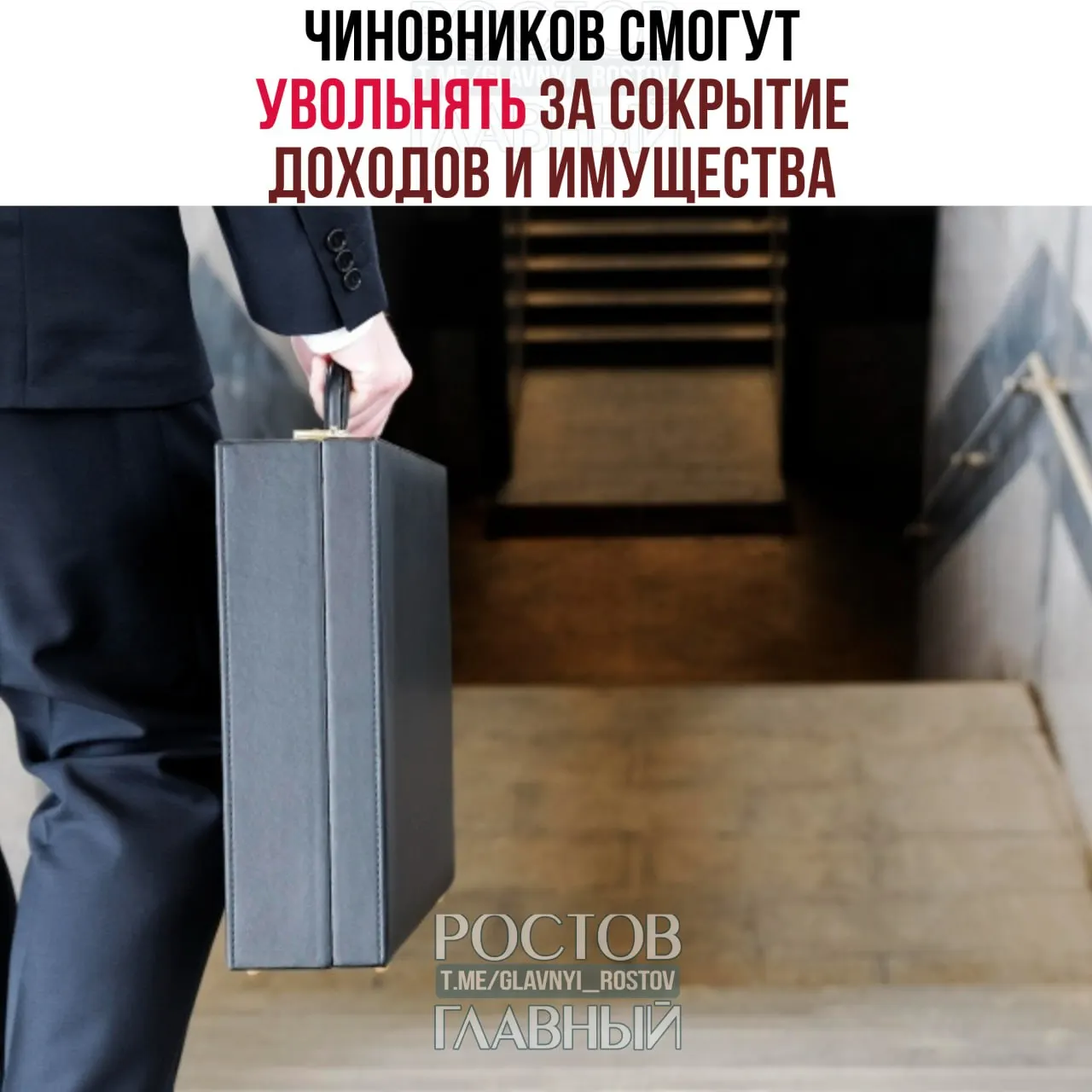 Сокрытие доходов или имущества и занятие предпринимательской деятельностью могут стать основанием для увольнения госслужащих; уйти по собственному желанию во время антикоррупционной проверки нельзя.