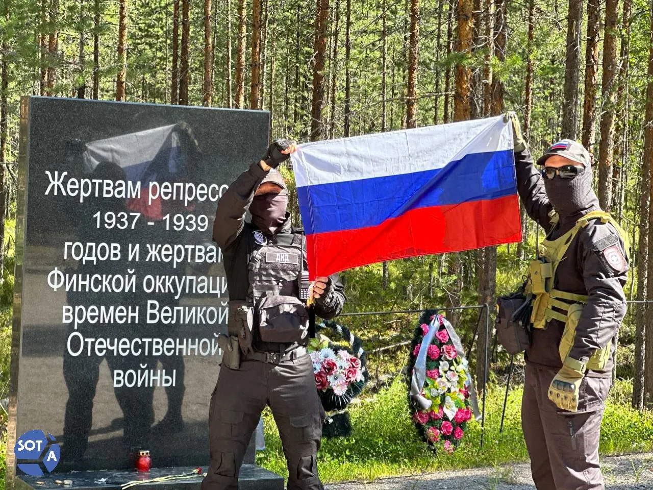В урочище Сандармох состоялась памятная акция: родственники, ученые, активисты и дипломаты собрались, чтобы вспомнить жертвы Большого террора и обсудить историческое наследие.