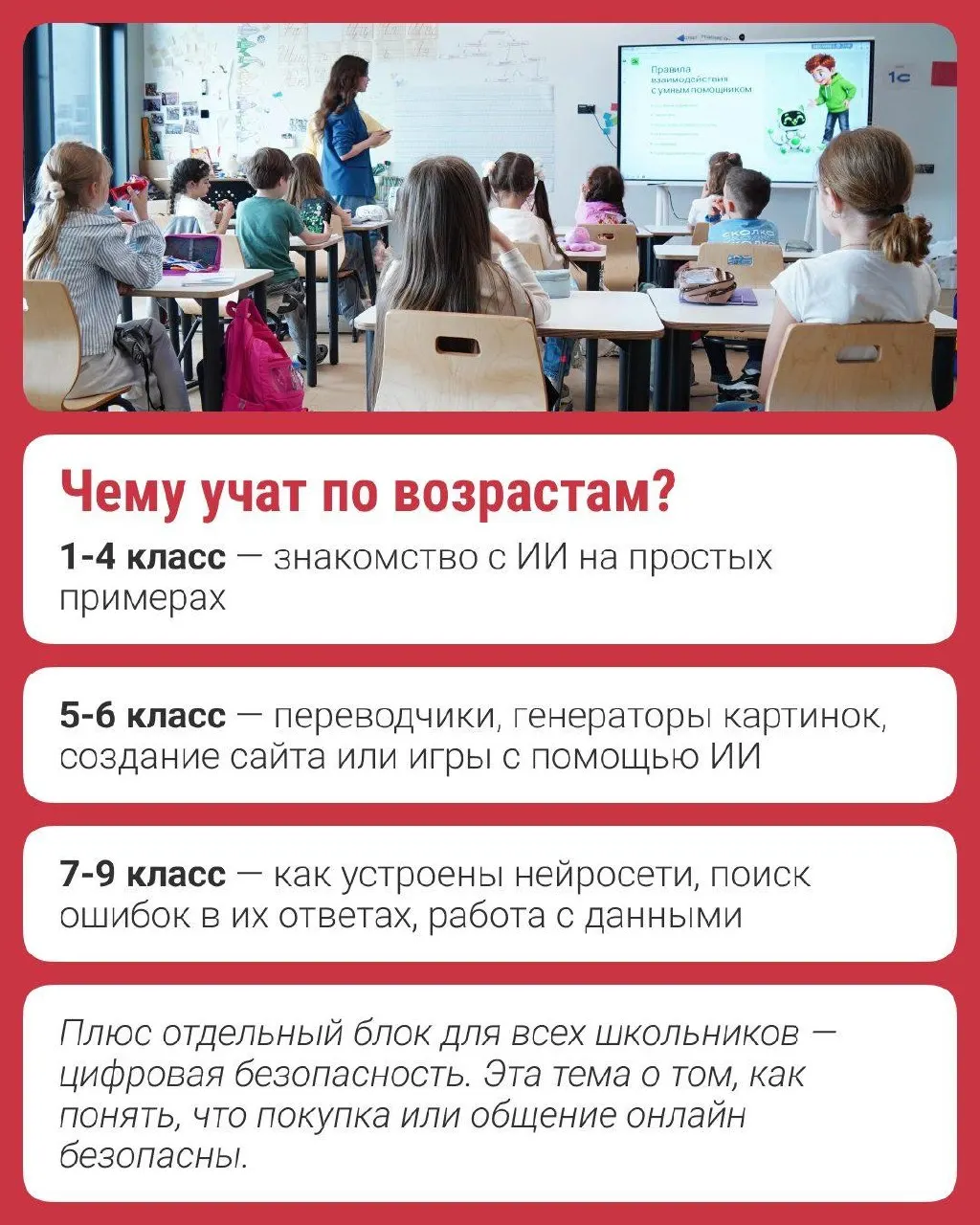 Ответ — сотрудничество между технологиями и образованием.