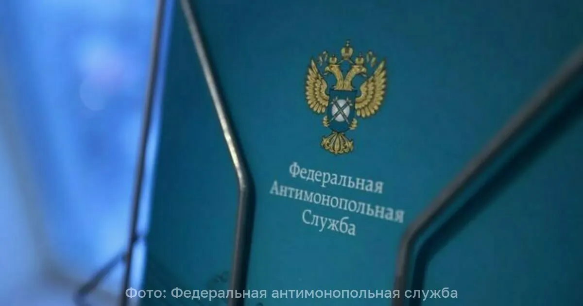 Федеральная антимонопольная служба начала анализ финансово-экономических показателей крупнейших производителей маргарина за 2025–2026 годы, включая Русагро, чтобы оценить обоснованность повышения цен.