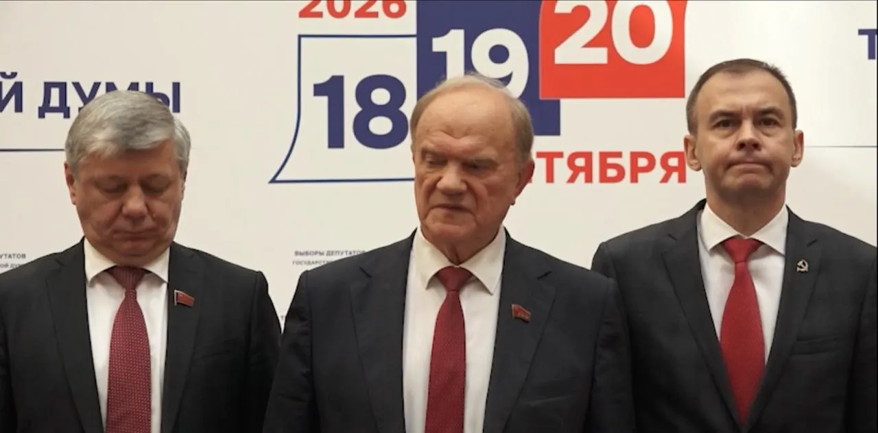Региональные отделения КПРФ требуют пересмотра голосов, руководство не планирует оспаривать федеральные итоги.