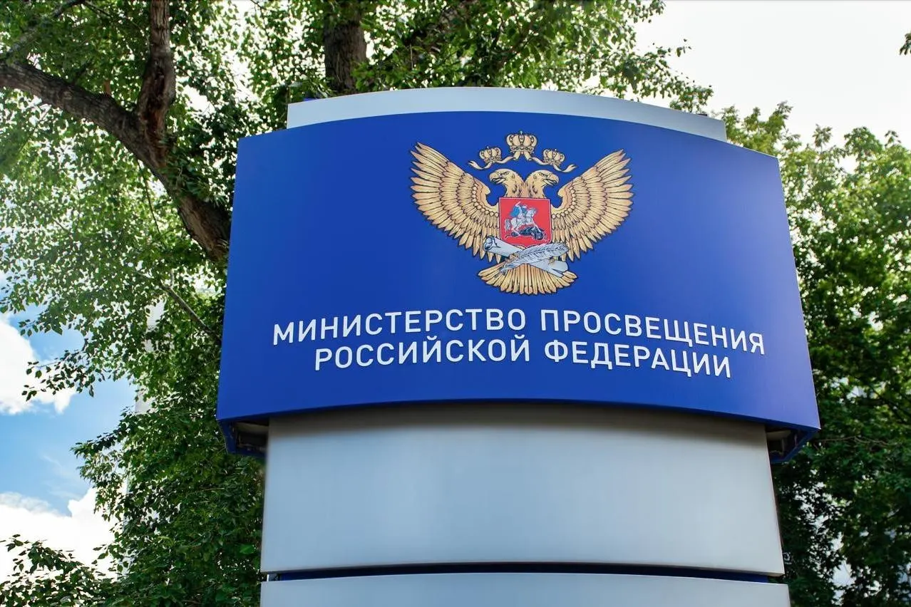 Глава Минпросвещения сообщил о разработке документов, закрепляющих статус педагога, и планах вынести их на общественное обсуждение; сроки — шесть месяцев.