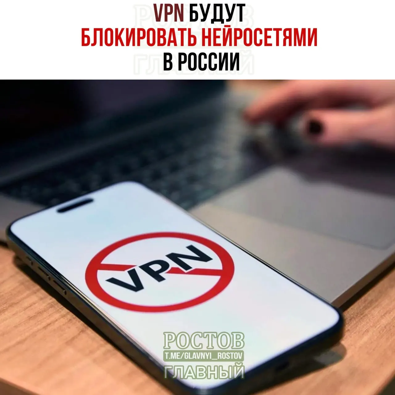 В России рассматриваются меры по ограничению доступа к VPN и усилению кибербезопасности на ближайшие годы; что это значит для пользователей и компаний.