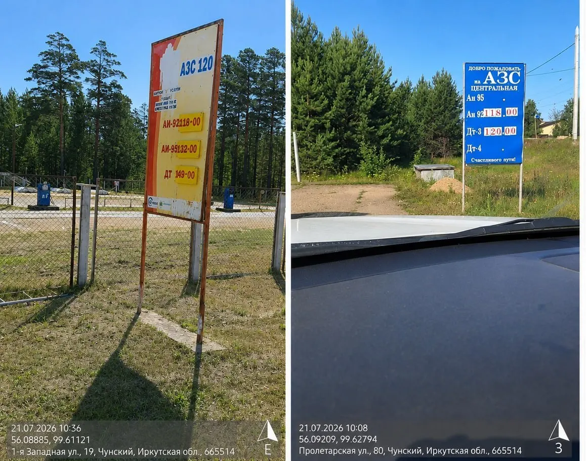 За девять месяцев 2026 года число ликвидаций в секторе розничной продажи топлива выросло на 16,7% до 935 и достигло максимума с 2022 года; при этом число зарегистрированных предприятий сократилось на 28,4%.