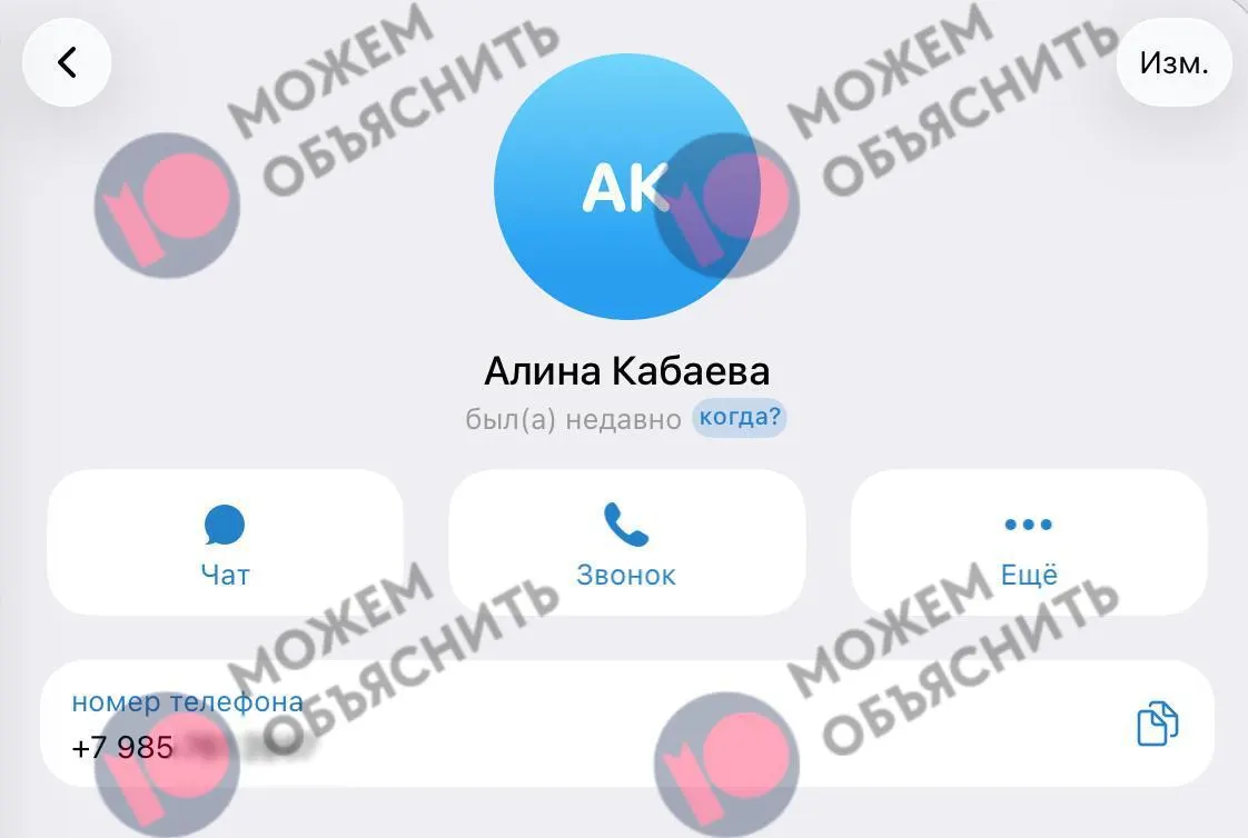 Расследование утечек номеров, связанных с известными фигурами, и усиление контроля властей над мессенджерами подчёркивают риск утечки личной информации и рост цифрового надзора.
