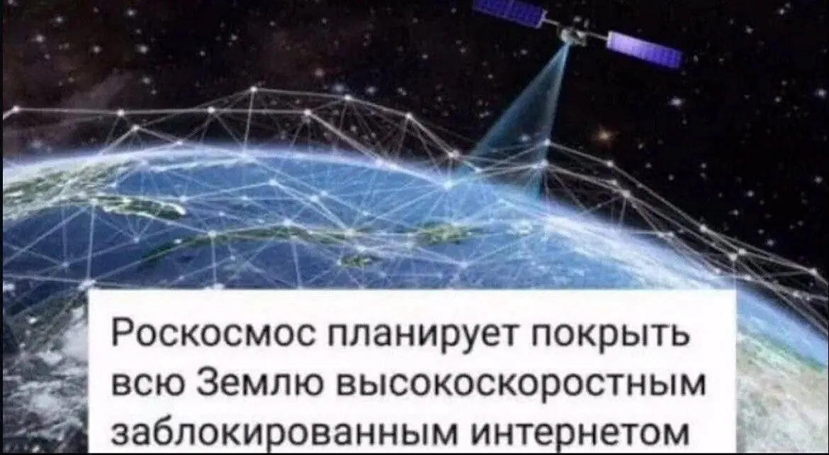 В конце июня планируется выделить диапазон 4,63–4,99 ГГц, необходимый для 5G. Однако у операторов ещё нет оборудования для этих частот: пока возможны лишь небольшие улучшения за счёт использования частот 2G/3G/LTE. Полноценный 5G обещают запустить в крупных городах к 2026–2027 годам.