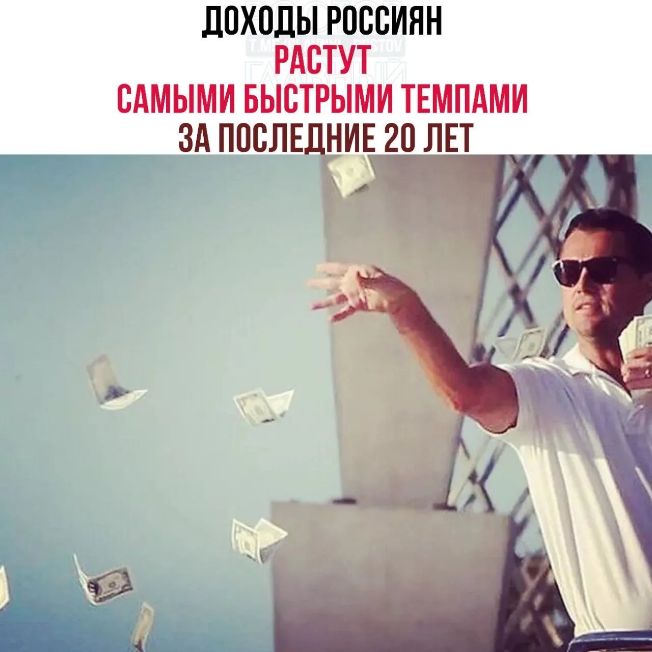 Вице‑премьер сообщил, что доходы россиян растут рекордными темпами за 20 лет: за три года реальные доходы увеличились на 26,1%, а бедность по итогам 2025 года сократилась до 6,7%.