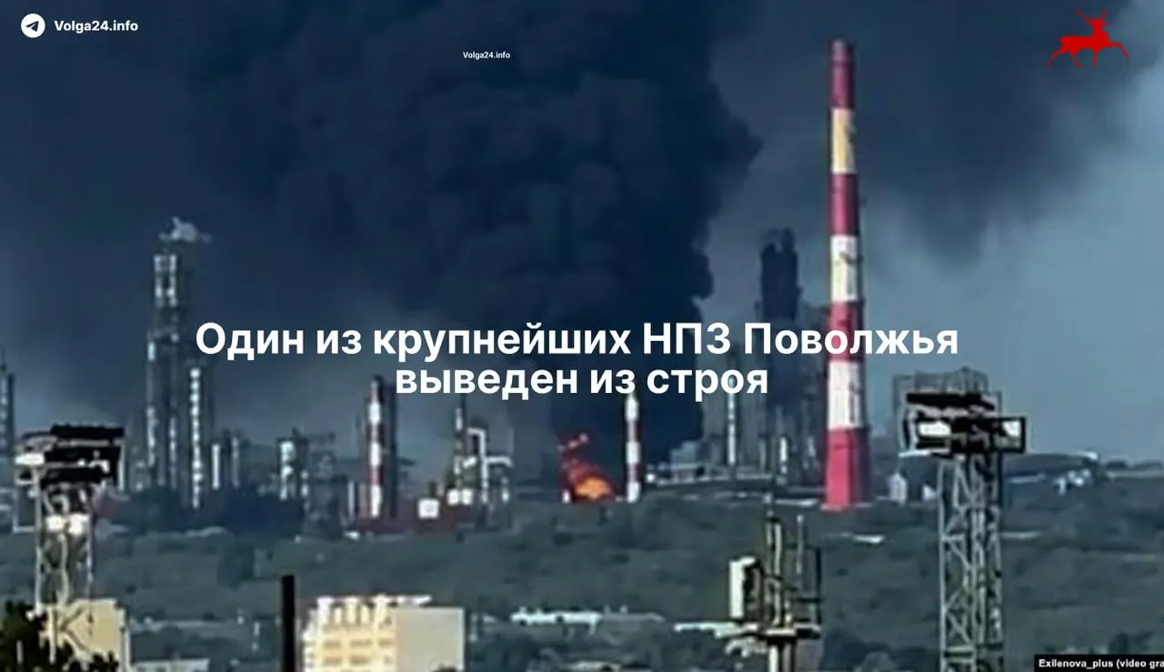 Сызранский нефтеперерабатывающий завод в Самарской области прекратил работу после удара беспилотников 21 мая: повреждена ключевая установка первичной переработки, прогнозируют ремонт более месяца, есть жертвы.