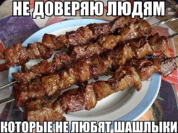 Депутаты направили в Минцифры инициативу о создании карты оборудованных пикниковых и мангальных зон с данными о бронировании и временных ограничениях в пожароопасный сезон.