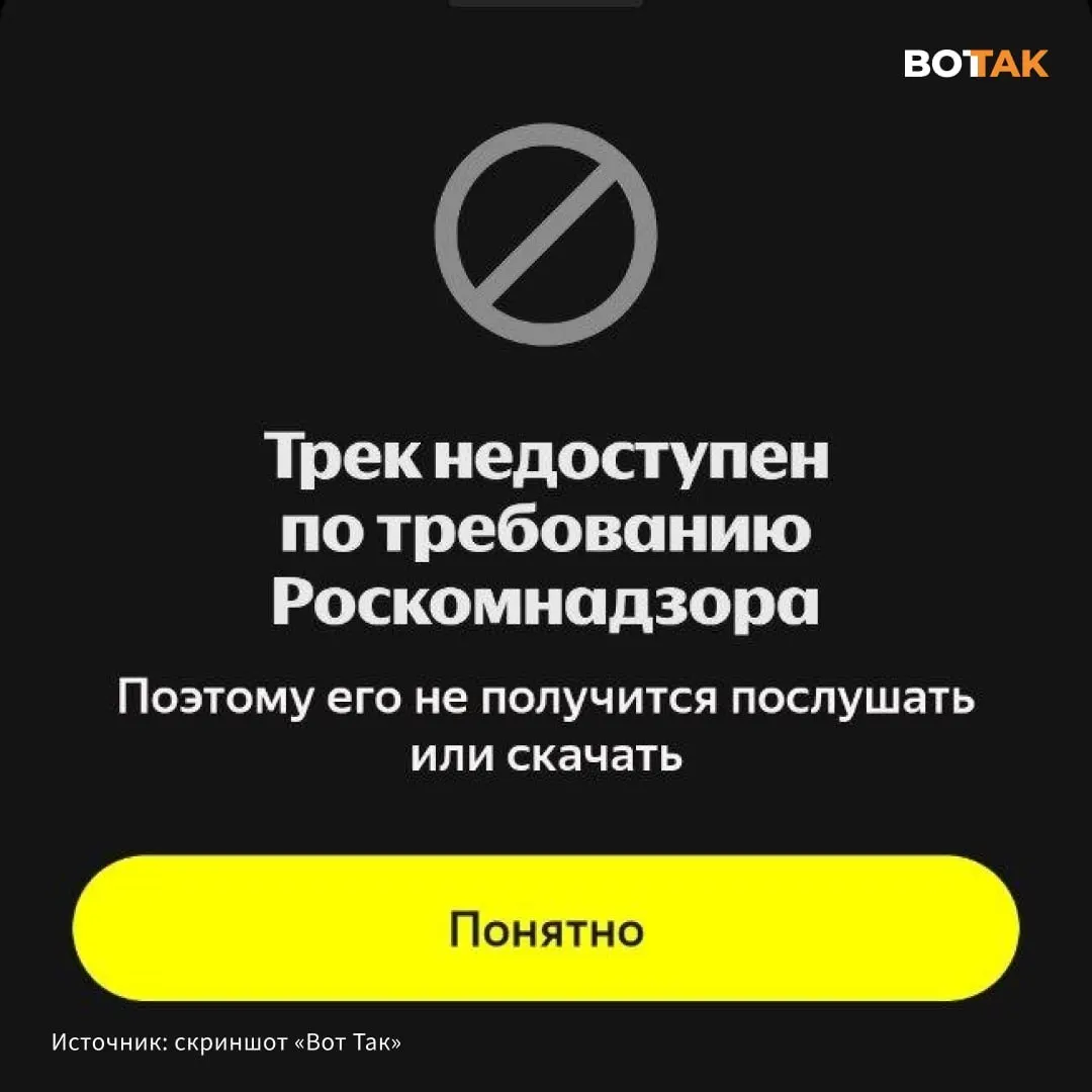 Трек Noize MC стал недоступен по требованию Роскомнадзора после череды ответов и релизов между исполнителями.