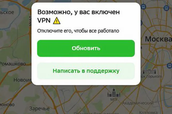 Введение запрета на доступ с включённым VPN в апреле привело к снижению мобильного трафика у крупнейших российских маркетплейсов и к уменьшению выручки продавцов; возможные потери площадок оцениваются примерно в 7 млрд руб.