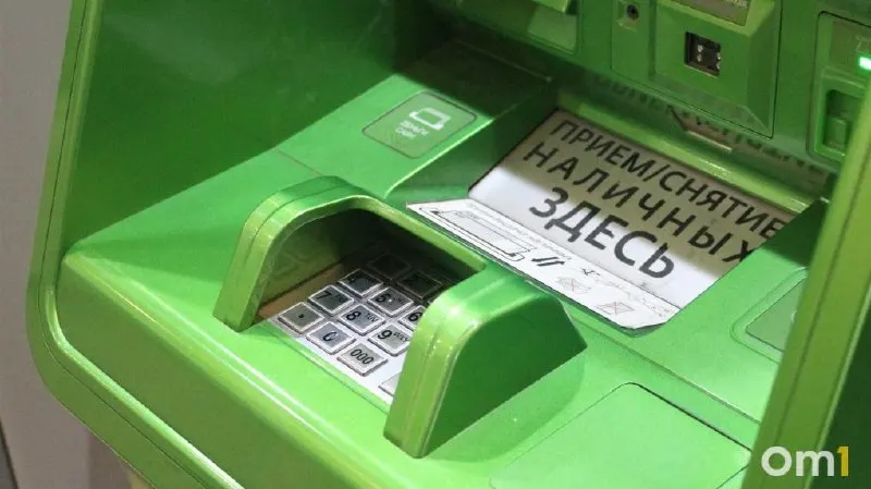 С 1 октября жители Омска получат возможность вносить наличные через банкоматы любых банков с лимитами: до 25 тыс. ₽ за операцию, 50 тыс. ₽ в сутки и 200 тыс. ₽ в месяц. Кроме того, проект Банка России предусматривает, что ещё 12 крупных банков могут обязать принимать трансграничные переводы через СБП.