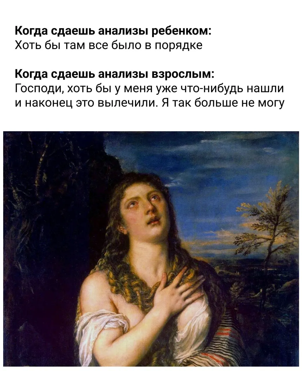 Краткий набор советов по питанию, сну и активности: когда завтракать, как спать, сколько ходить и чего лучше избегать.