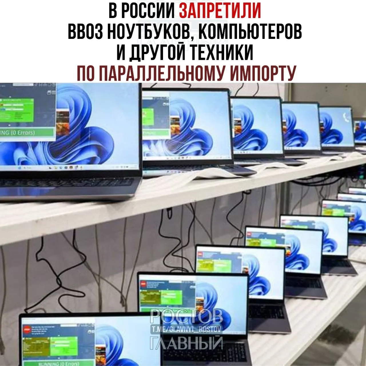 Минпромторг ввёл ограничения на ввоз ряда зарубежных моделей: техника, импортируемая без согласия правообладателя, может быть задержана на таможне, запрещена к продаже или изъята без компенсации.