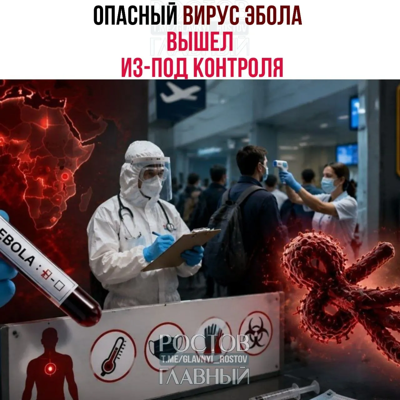 Заболеваемость в Центральной Африке растёт рекордными темпами, расследуют подозрительные случаи за пределами региона; страны ужесточают пограничный контроль.