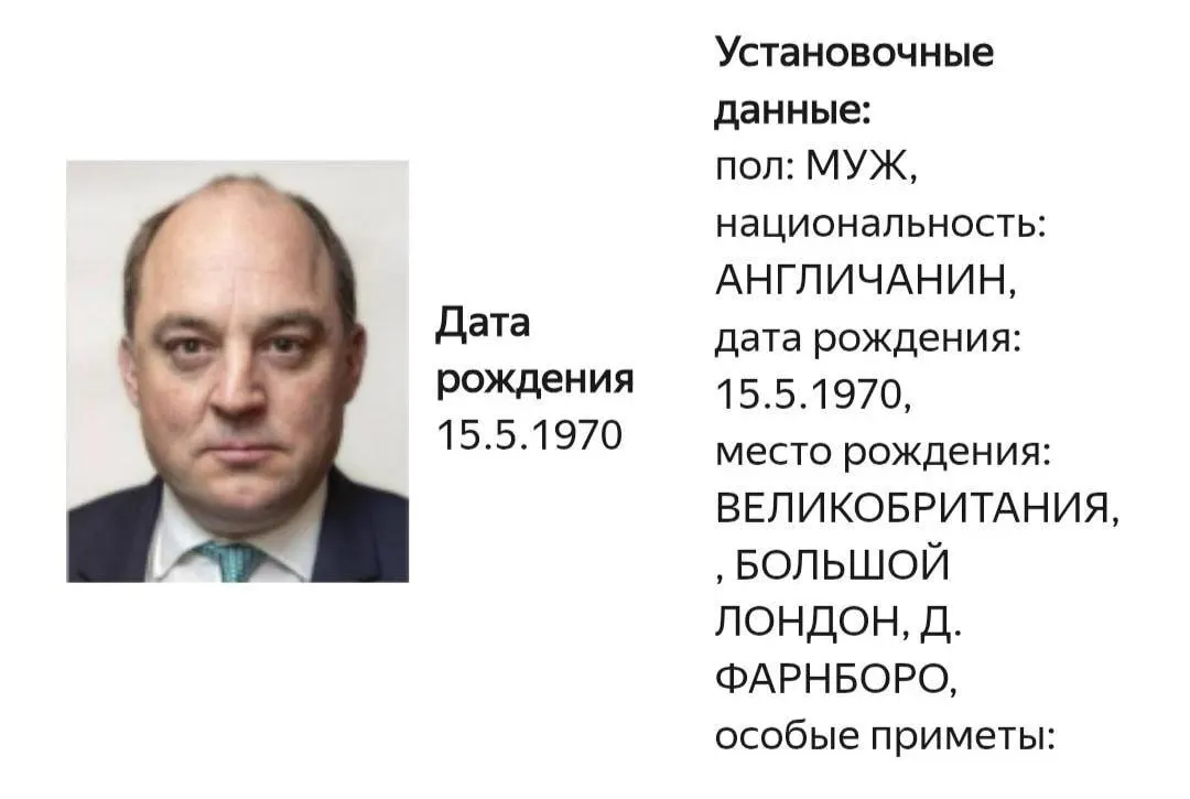 В карточке ведомства указано о розыске Бена Уоллеса, конкретная статья не уточняется. Ранее он публично поддерживал Украину, призывал к мобилизации и спорным действиям в отношении Крымского моста; при его руководстве Британия поставила в Украину более сотни единиц техники.