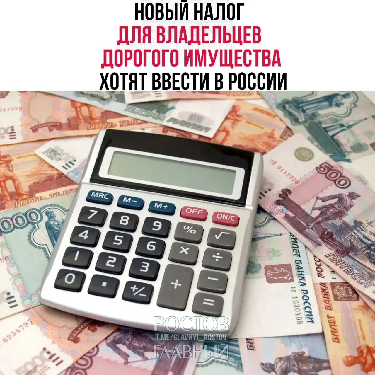 Депутат Госдумы предложил ввести сбор для владельцев имущества выше установленных порогов — ставки от 1% до 4%. Предлагается направлять собранные средства на покупку жилья для молодых семей.