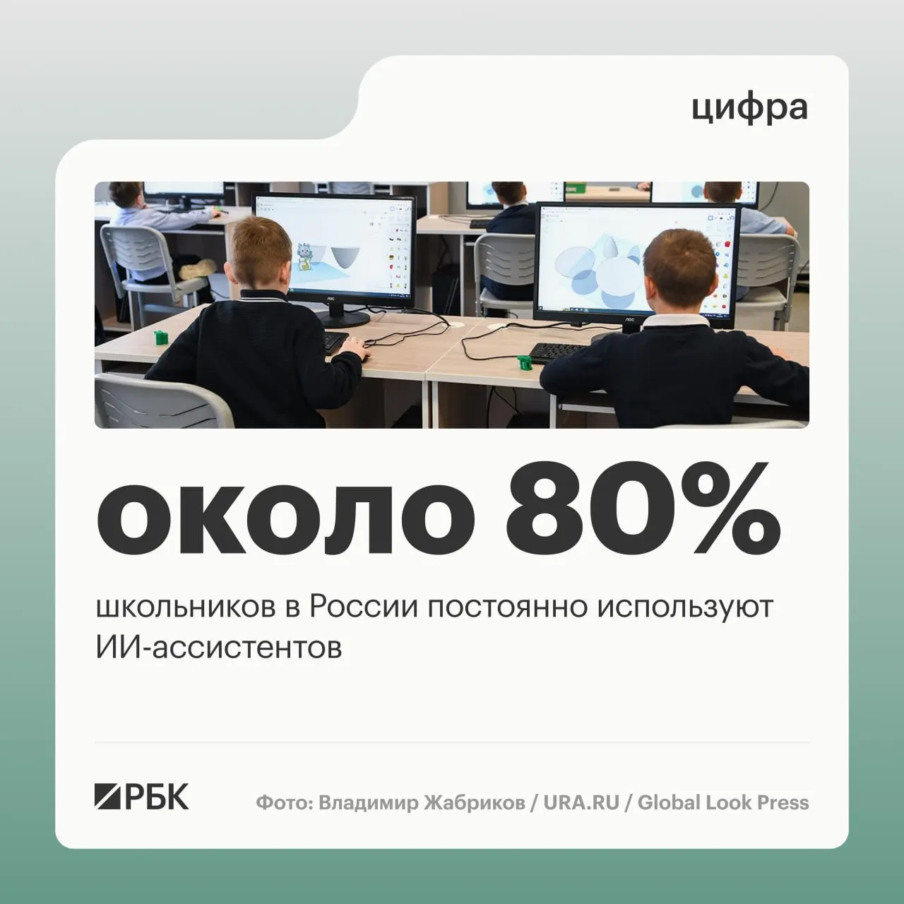 На ПМЭФ глава Минцифры заявил, что молодёжь активнее всех использует ИИ‑ассистентов; более 95% мест проживания обеспечены LTE/4G, а отложенный запуск 5G способствовал равномерному покрытию.