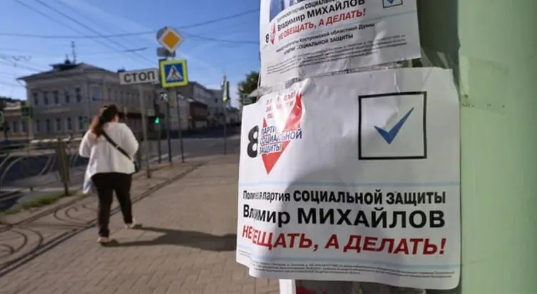 Минюст обратился в Верховный суд с требованием ликвидировать Партию социальной защиты из‑за неустранённых нарушений закона и устава. Слушание назначено на 3 июня.