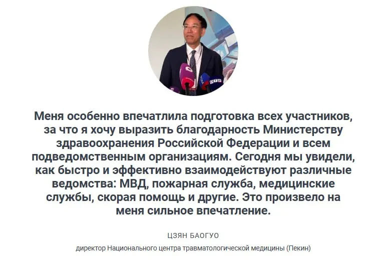 Заместитель министра здравоохранения отметил, что регулярные учения обеспечивают готовность экстренных служб при масштабных авариях: отработка сценария с 20 пострадавшими прошла успешно, бригады скорой помощи в большинстве случаев прибывают в пределах 20 минут.