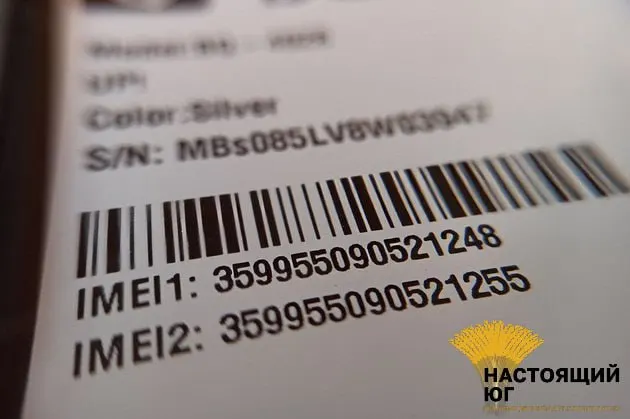 Совет Федерации одобрил закон о создании единой базы 15‑значных IMEI. Регистр разделит устройства на разрешённые и запрещённые, а операторам поручат жёстко связывать IMEI с SIM‑картами в рамках мер по борьбе с кибермошенничеством.