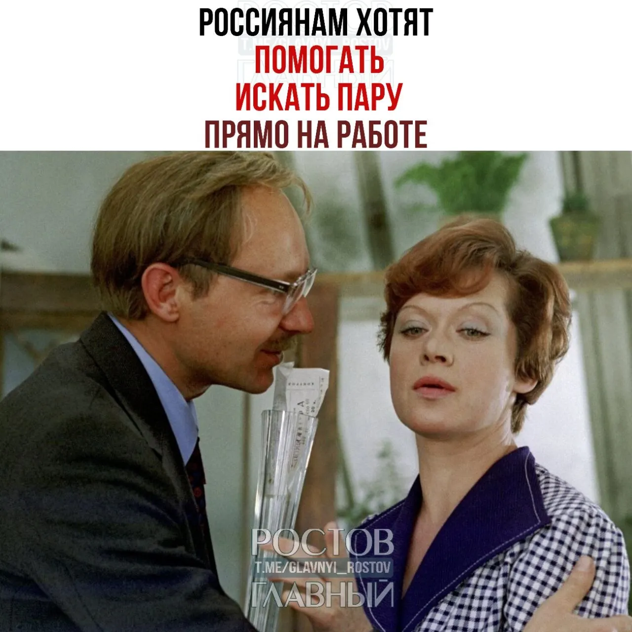 Спикер Совета Федерации призвала бизнес создавать службы знакомств и устраивать вечера для холостых, отмечая, что такие встречи часто приводят к отношениям и бракам.
