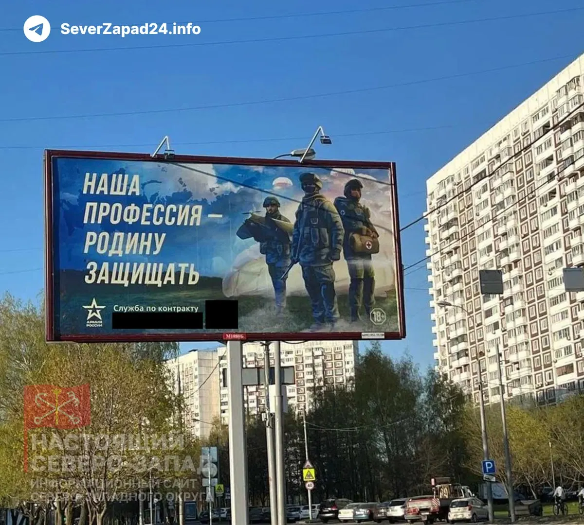 Госдума в ускоренном порядке рассматривает законопроект, который позволит регионам с низкой бюджетной обеспеченностью, в том числе Псковской области, направлять средства, освобождённые при списании бюджетных долгов, не только на модернизацию ЖКХ, но и на расходы, связанные со «специальной военной операцией», включая выплаты контрактникам.