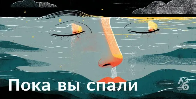 Короткая сводка: взрыв на заводе в Туле с погибшими, атаки беспилотников по нефтяной инфраструктуре, приговоры журналистке из Алтая и другие важные события в России и мире.
