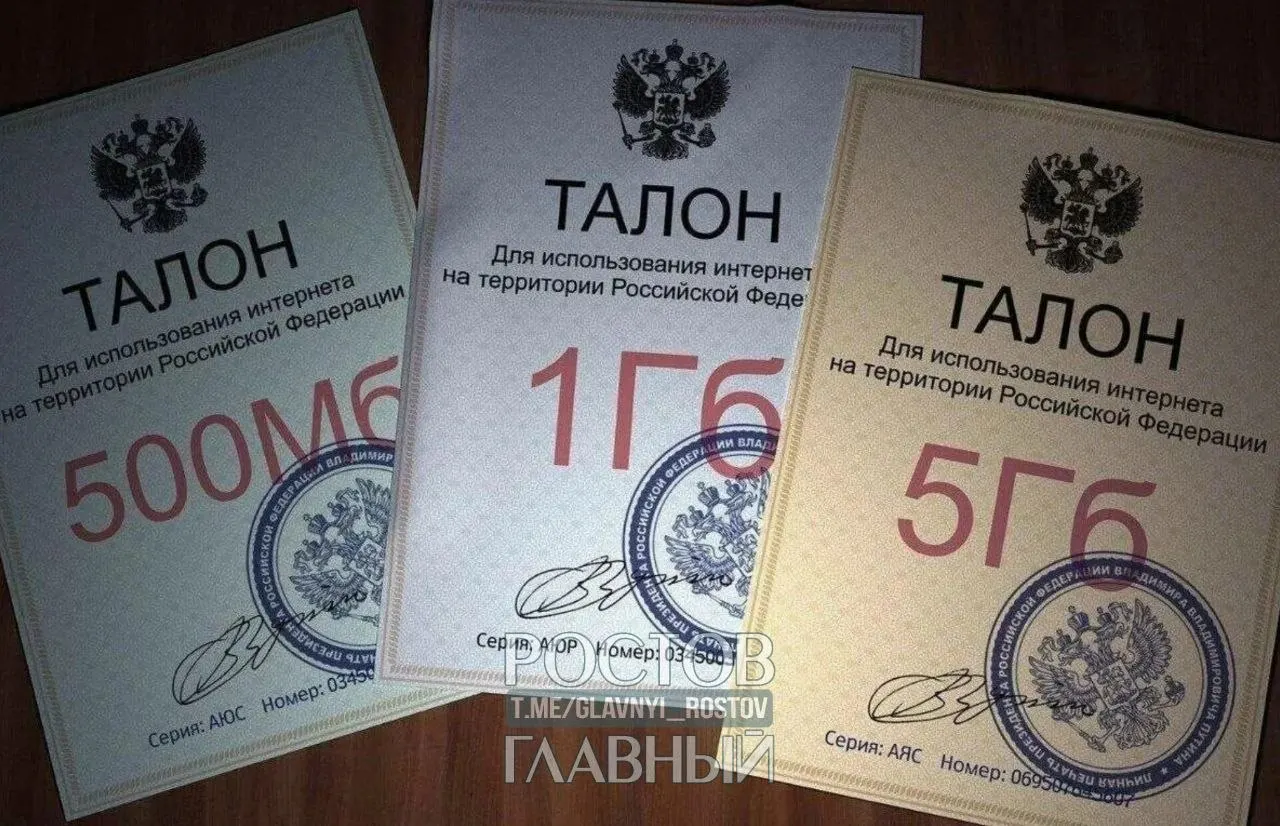 Провайдеры предупреждают о возможном росте VPN‑трафика после моратория на расширение международных каналов. Власти и операторы рассматривают фильтрацию VPN и отдельные тарифы: базовый — только российский интернет, и платный — с доступом к зарубежным сервисам.