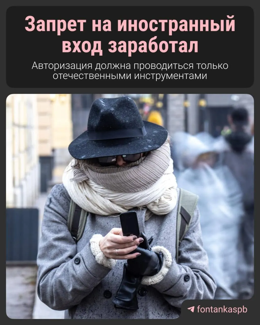 С 7 июля вступил в силу закон, запрещающий авторизацию через иностранные сервисы вроде Google и Apple. Владельцам сайтов грозит штраф до 700 000 рублей. Объясняем, кого затронет новшество и как подготовиться.