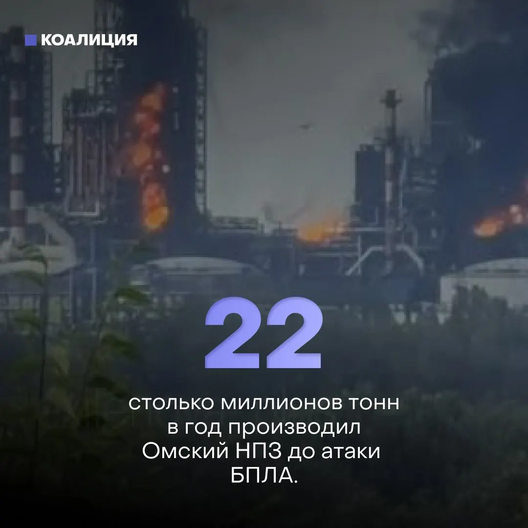 Ночью беспилотники вызвали пожар на Афипском НПЗ: повреждены как минимум 16 строений, один человек пострадал. За полгода по нефтяным объектам нанесено 142 удара — столько же, сколько за весь 2025 год. Работники требуют доплат и усиления мер безопасности, создан профсоюз.