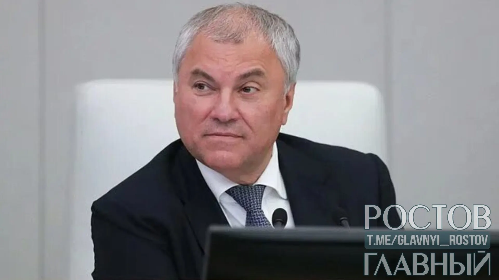 Спикер Госдумы подчеркнул, что консолидация и общая воля помогут преодолеть трудности на автозаправках.
