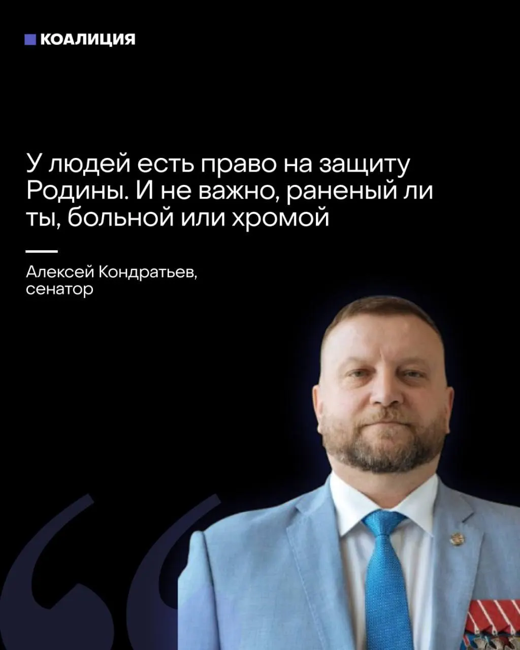 Сенатор предложил вовлекать жителей, в том числе уязвимые группы, в отряды «местного ПВО». Одновременно возрастает давление на бизнес с требованиями самостоятельно обеспечивать защиту объектов.