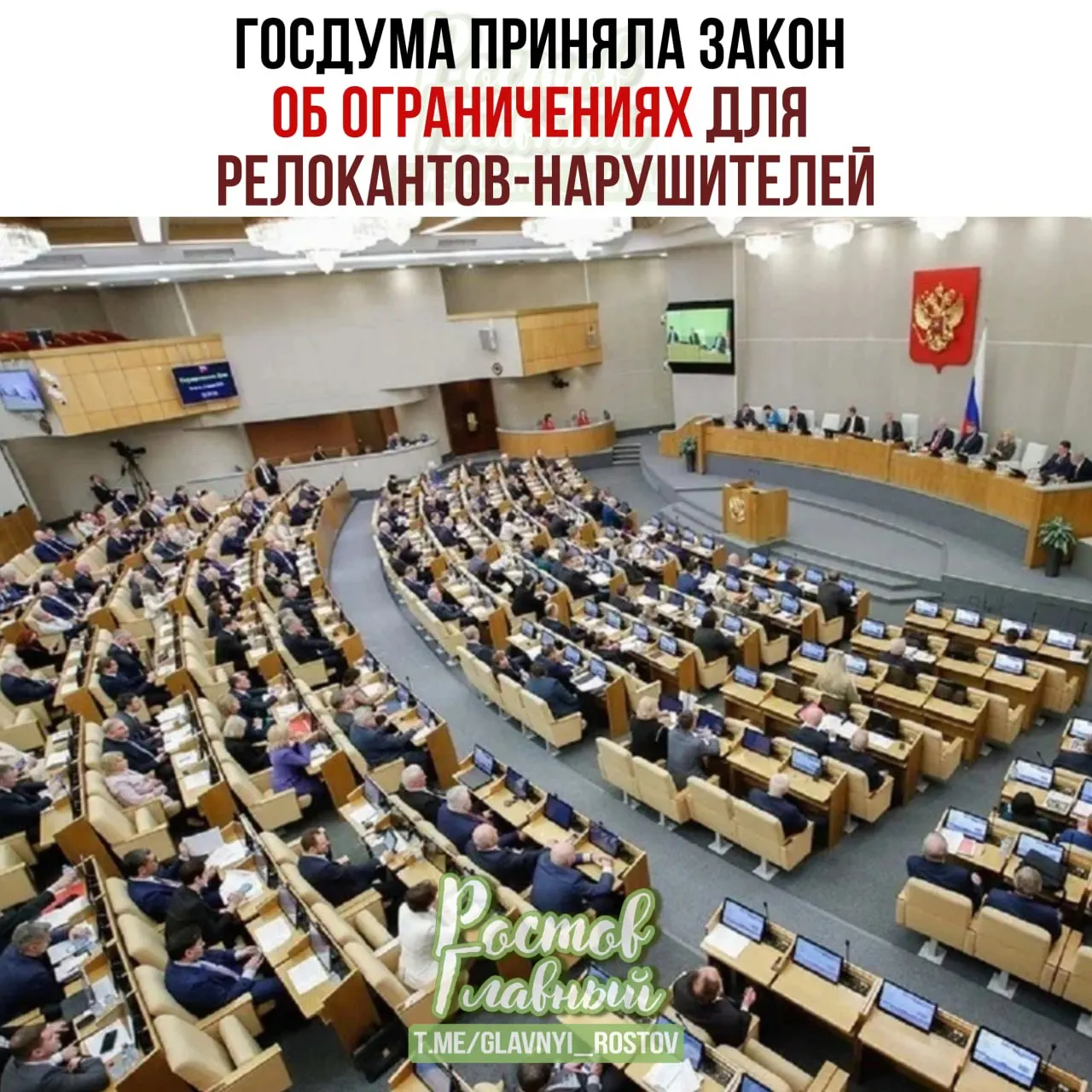 Закон вводит специальный реестр для лиц, осуждённых или оштрафованных по ряду политических статей: включённым в него запретят пользоваться банковскими приложениями, распоряжаться имуществом и получать консульные услуги, а также установят другие ограничения.