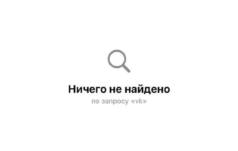 Google Play и App Store начали удалять мобильные приложения ряда российских сервисов — в основном тех, которые фигурируют в санкционных списках.